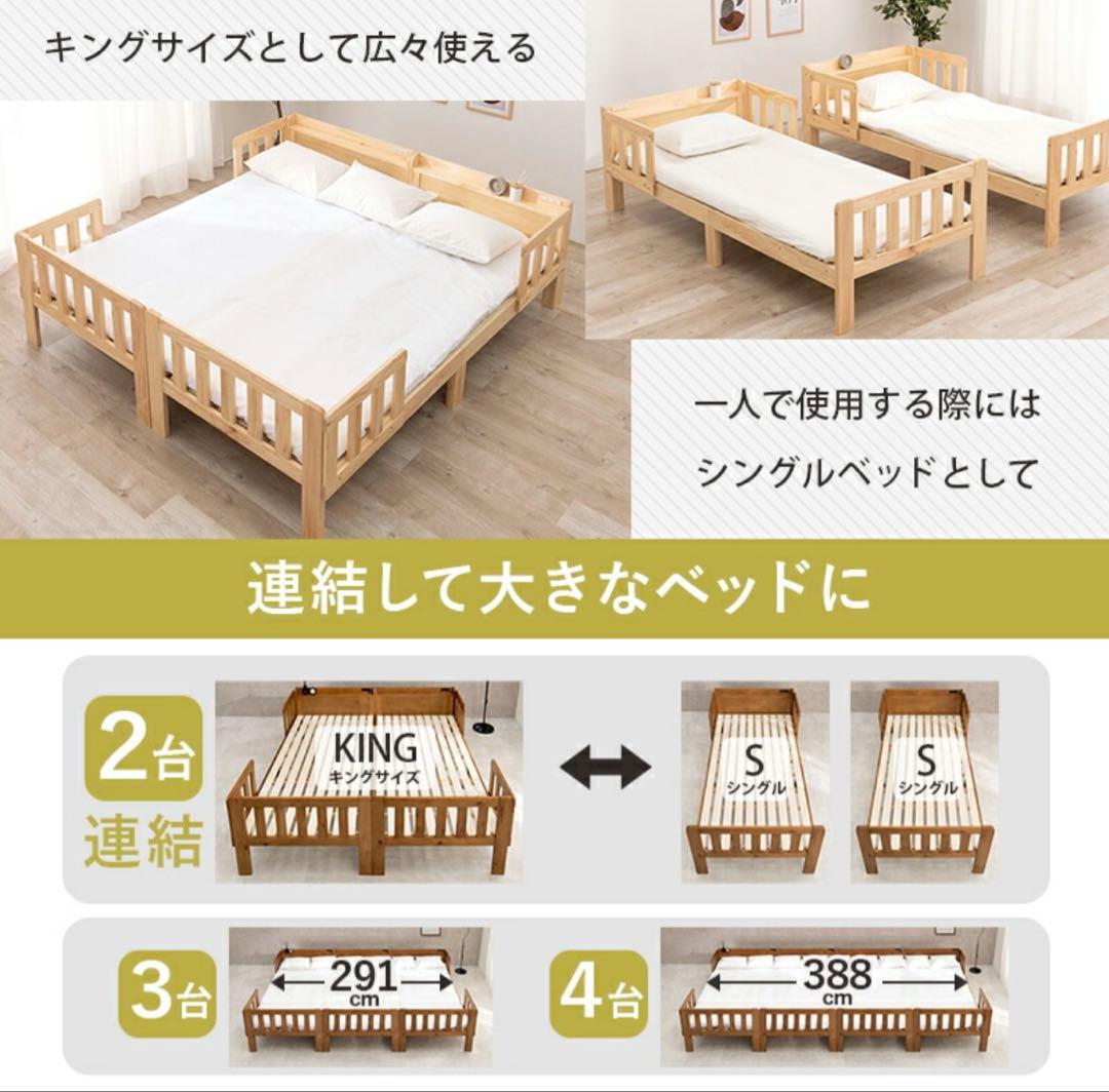 【イムタカズオ】 シングルベッド(ライトブラウン) 組立て式　宮棚付き
