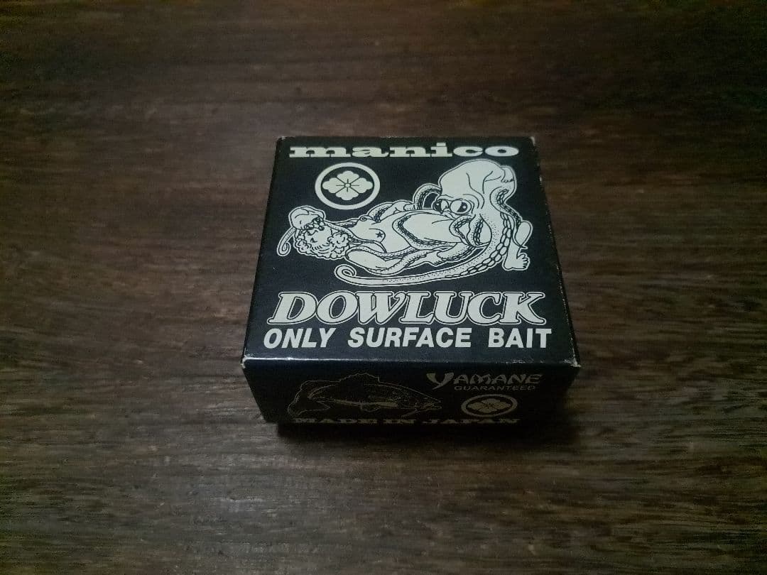 道楽　DOWLUCK　ドウラク　トリプルハンドル　シルバー　レア