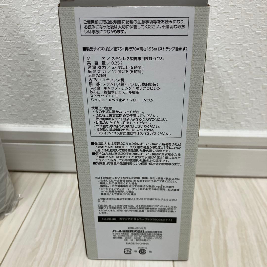 【新品】2025大阪関西万博ミャクミャクマグ非売品