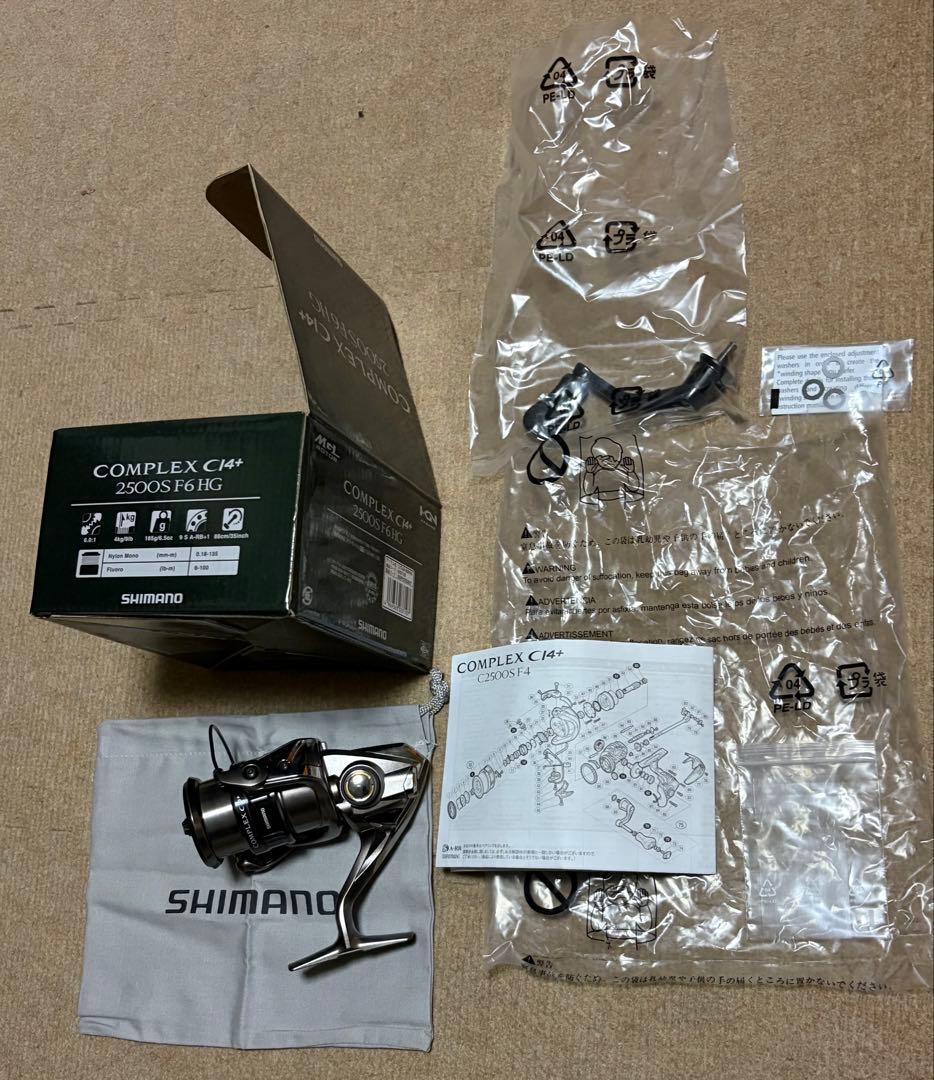 シマノ　スピニングリール 17コンプレックスCI4+　2500S F6HG