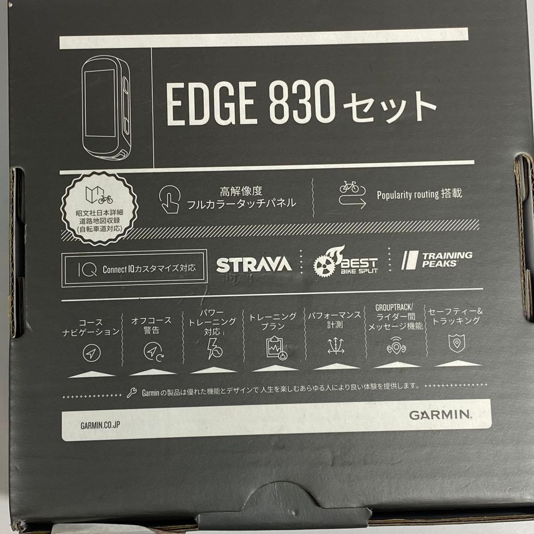 GARMIN EDGE 830セット ガーミン　エッジ　サイクルコンピューター