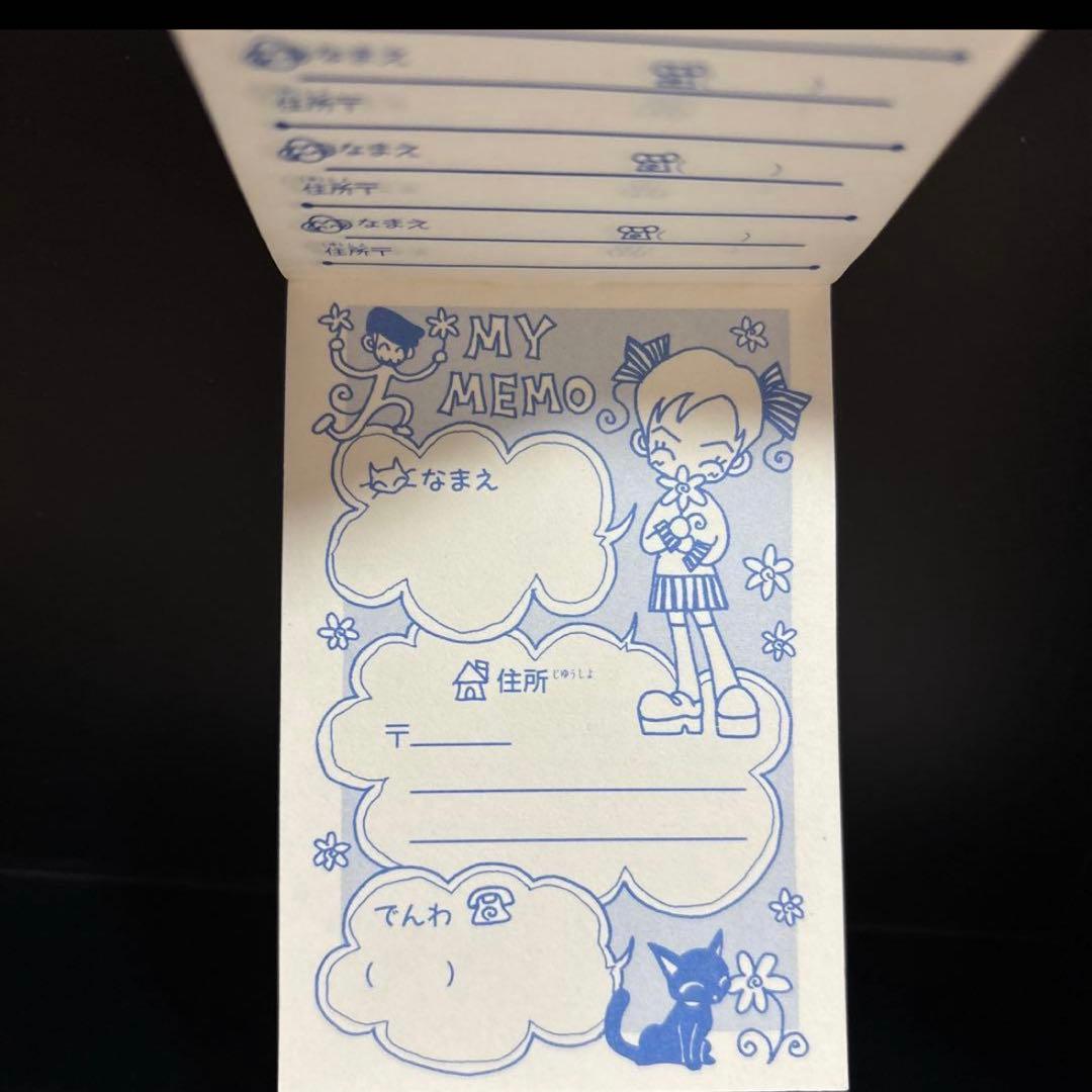 ご近所物語　アドレス帳 ネームタグ　キャラクターイラスト入り