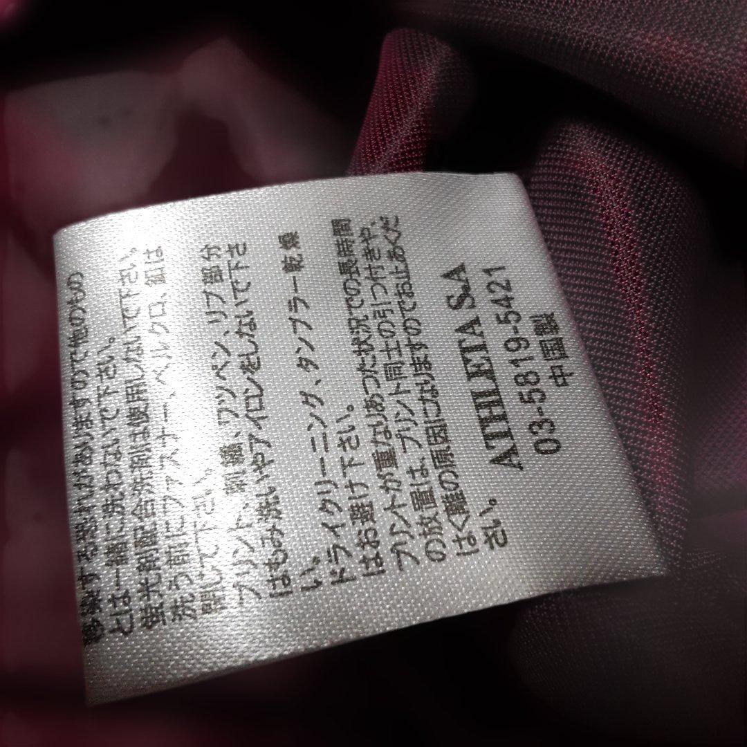 ATHLETA アスレタ　ピステセットアップ　上下セット