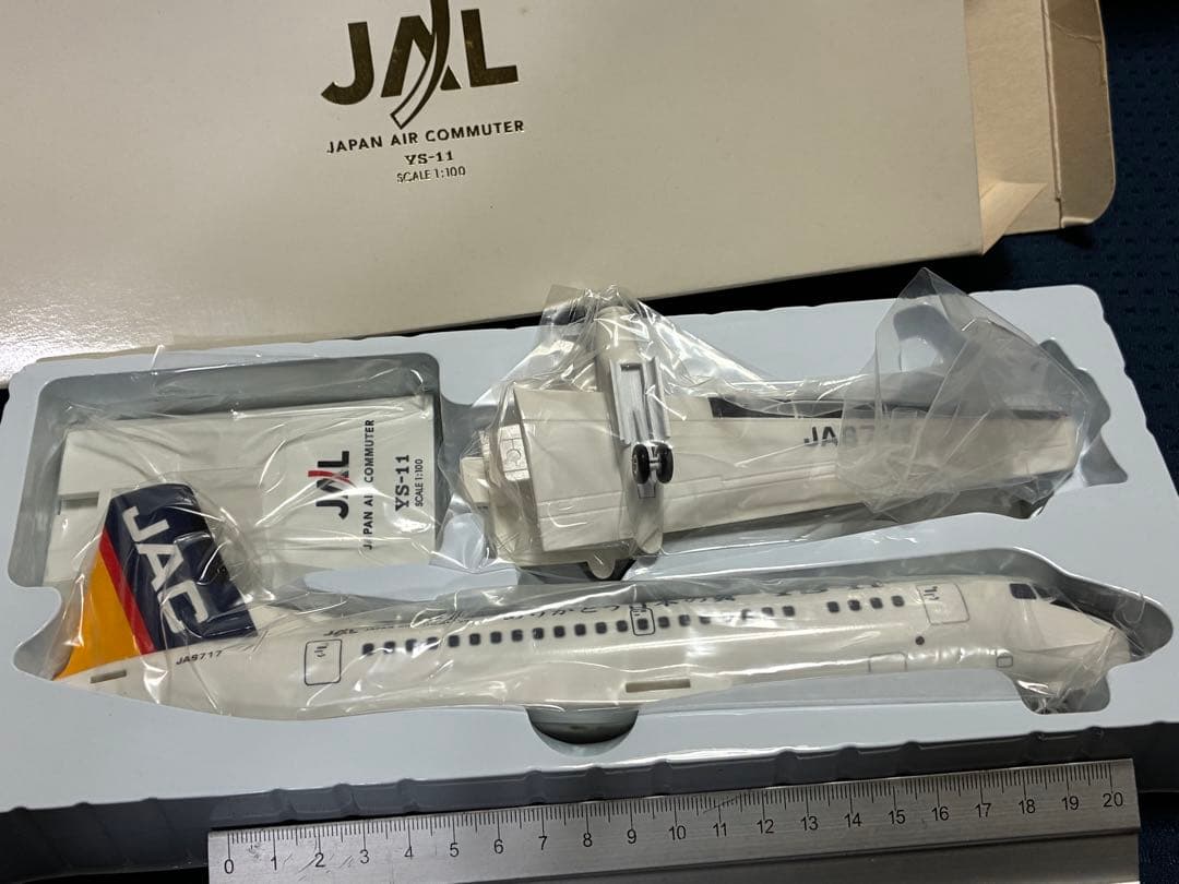 【希少未開封】JAL/JAC YS-11 JA8717 ラストキャンペーン機