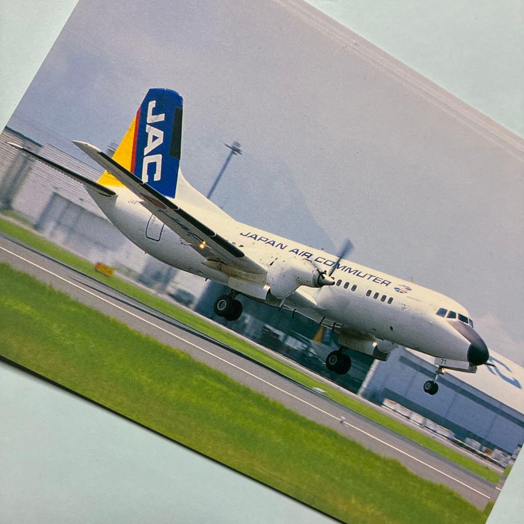 【希少未開封】JAL/JAC YS-11 JA8717 ラストキャンペーン機