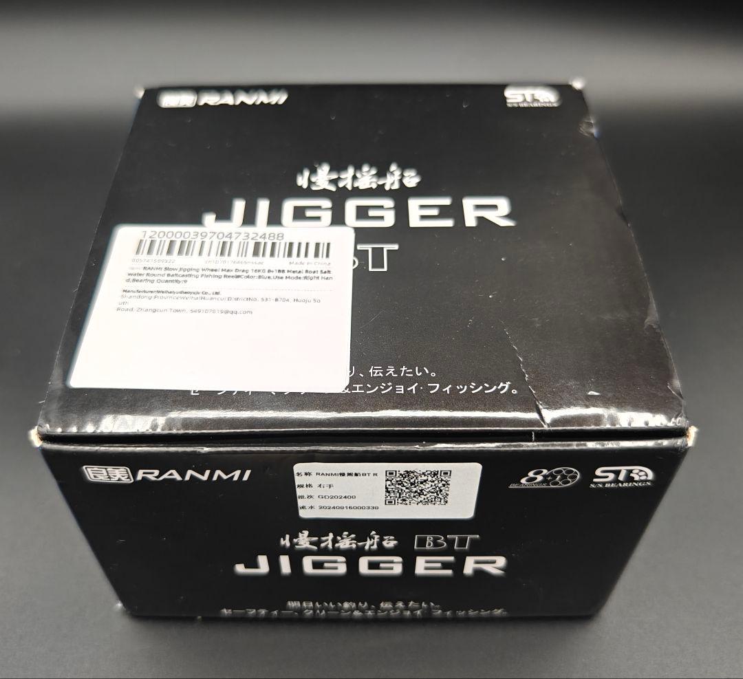 RYOBI RANMI JIGGER BT 海外モデル リール 右モデル