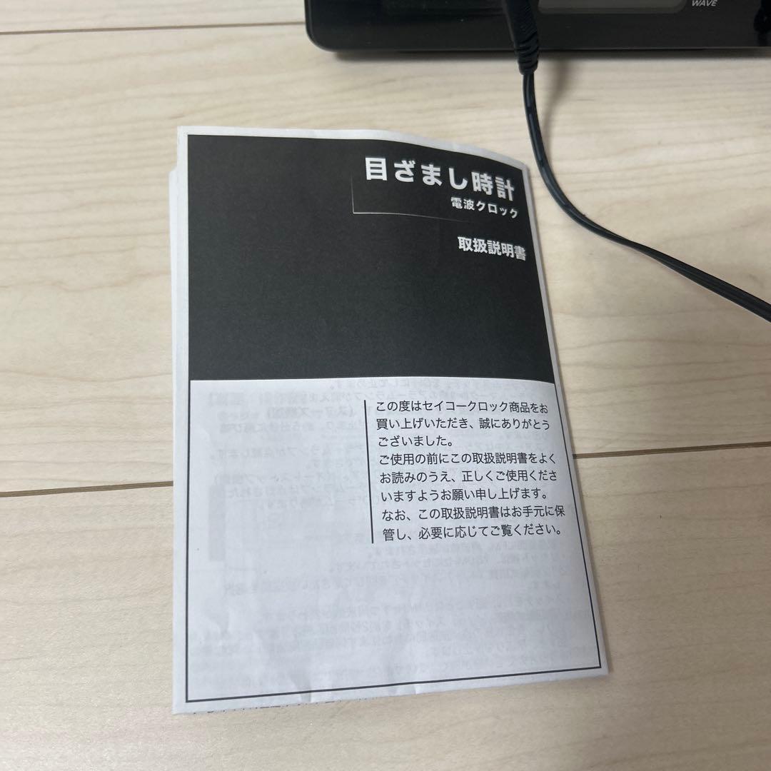 SEIKO 目ざまし時計 デジタル表示　DL213K