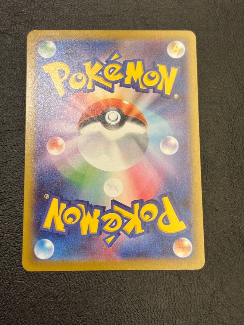 ポケモンカード　ニャースexSAR &メガラティアスexSARセット