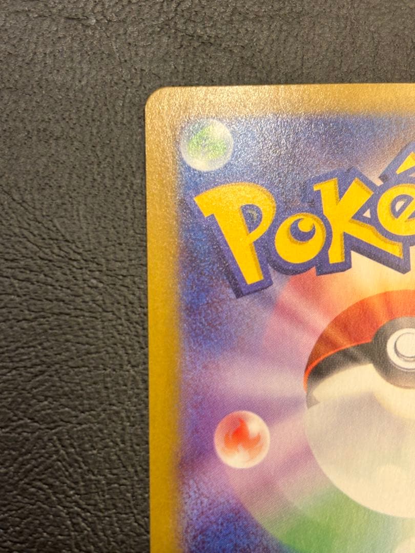 ポケモンカード　ニャースexSAR &メガラティアスexSARセット