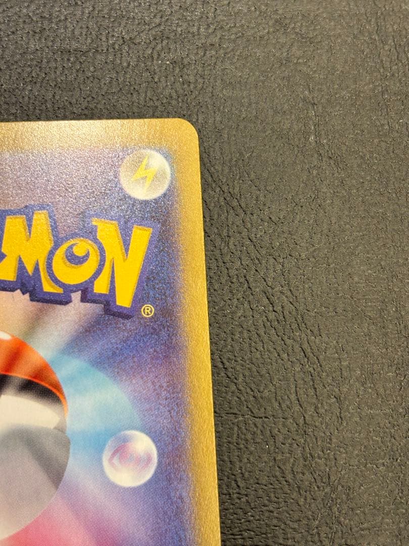 ポケモンカード　ニャースexSAR &メガラティアスexSARセット