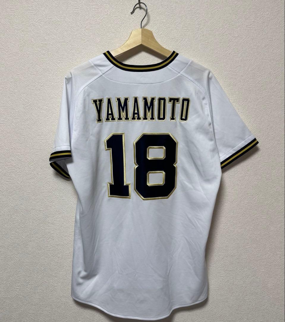 【美品・レア品】山本由伸 ユニフォーム Lサイズ オリックス・バファローズ