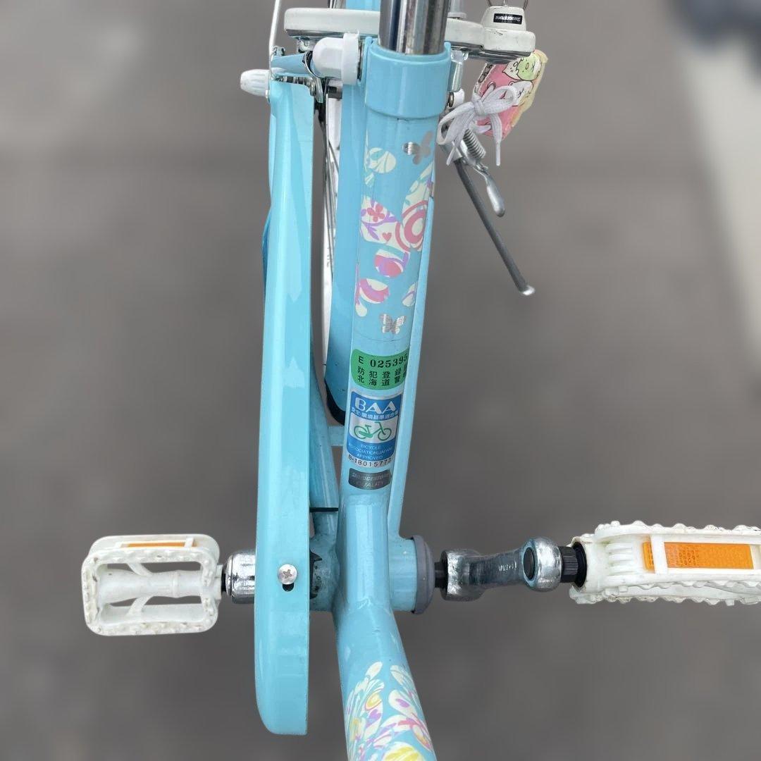 ブリヂストン 20インチ 子供自転車 エコパル Eco Pal 水色系