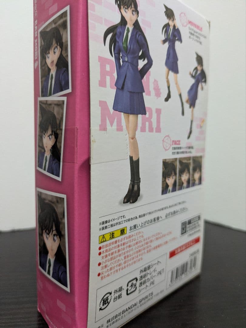 【送料込み・即日発送】S.H.Figuarts 名探偵コナン 毛利蘭