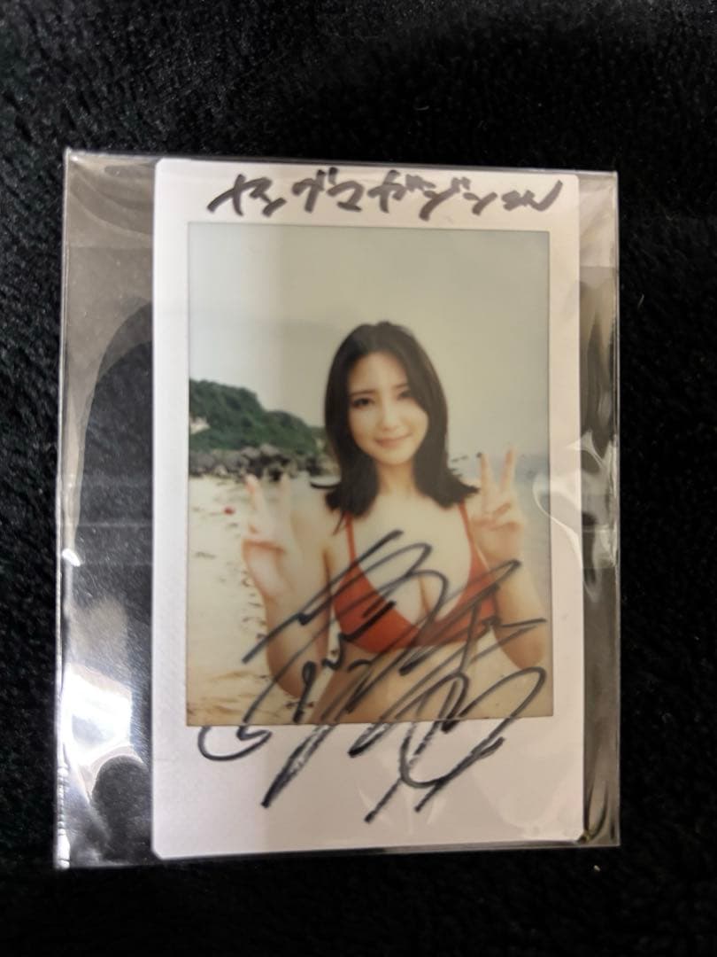 沢口愛華　直筆サイン入りチェキ　ヤングマガジン　抽プレ