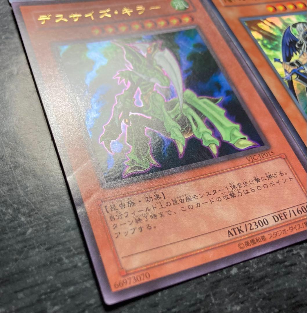 【値下げ不可】遊戯王Ｒ 聖導騎士イシュザーク グリーンバブーン 他 24枚セット