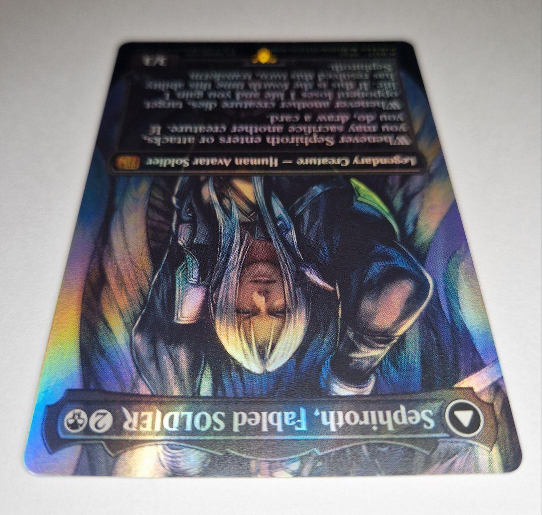 MTG FIN #0317「威名のソルジャー、セフィロス」ボーダーレス Foil