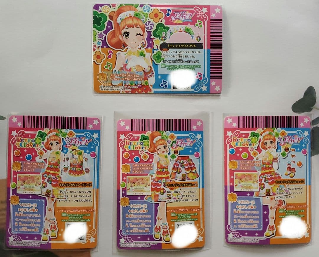 【アイカツカード】栗栖ここね まとめ売り