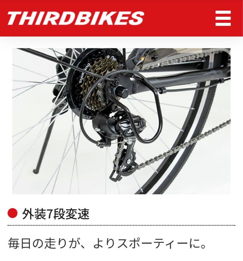 サードバイクス THIRDBIKES FESCOOL-G クロスバイク