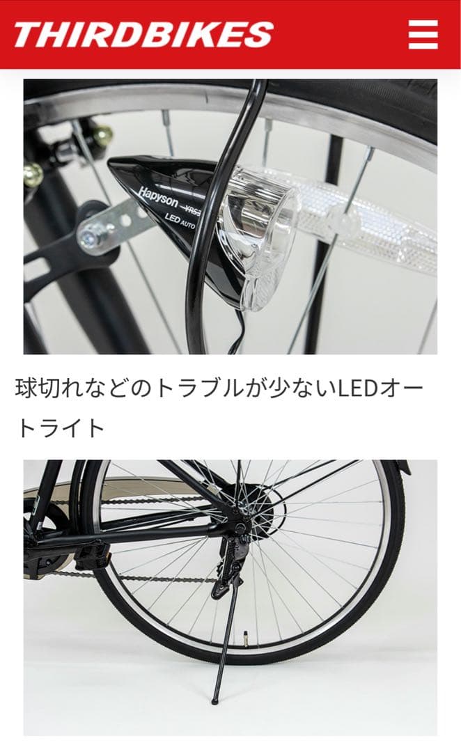 サードバイクス THIRDBIKES FESCOOL-G クロスバイク