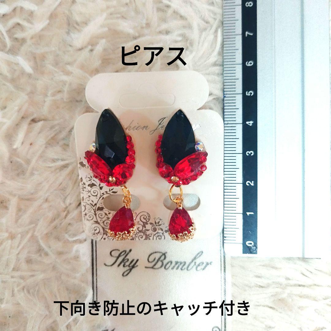 fuuuumiko.i様　真っ赤なネックレス　イヤリング→ピアス　社交ダンス