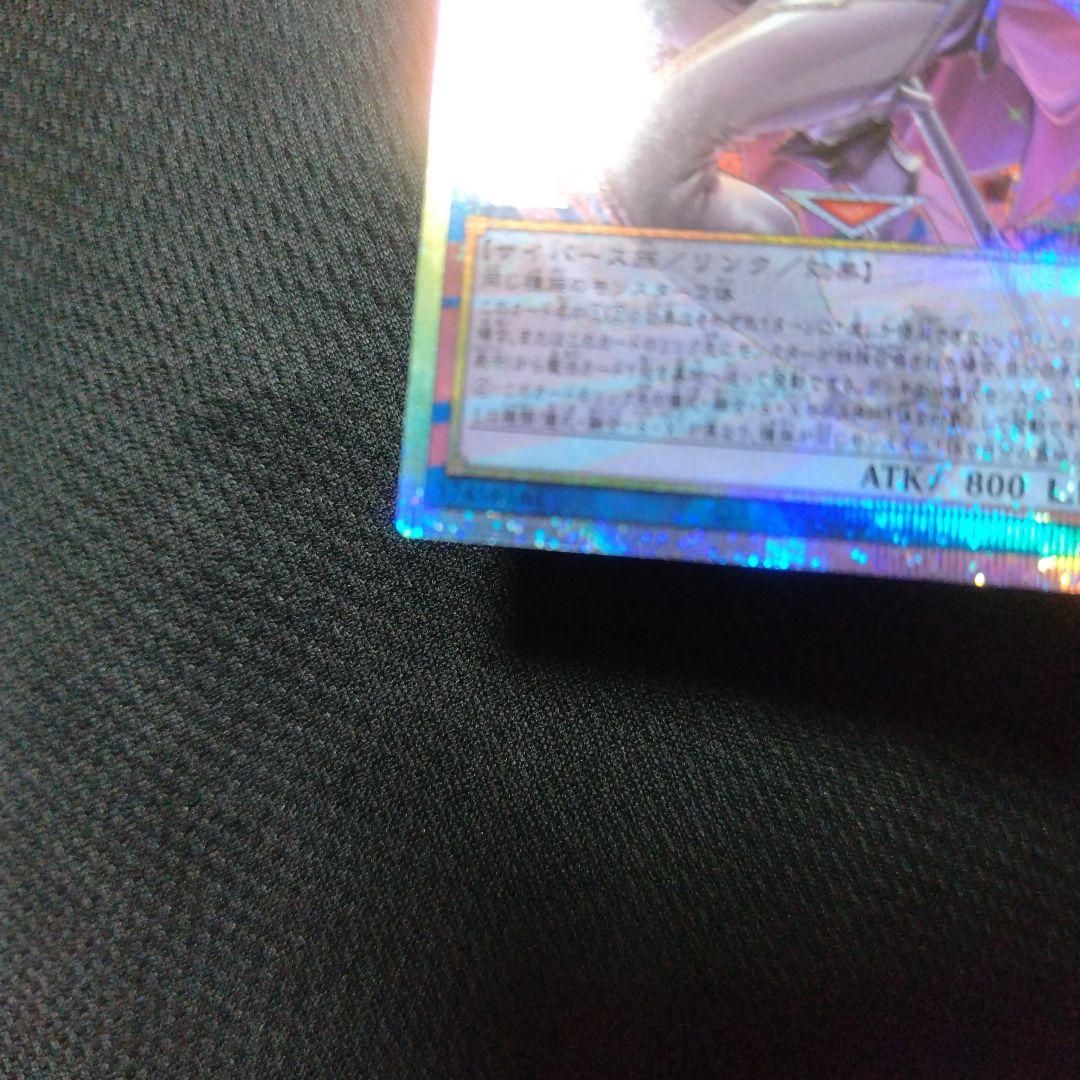 遊戯王　サイバースコントラクトウィッチ　オーバーフレームプリシク