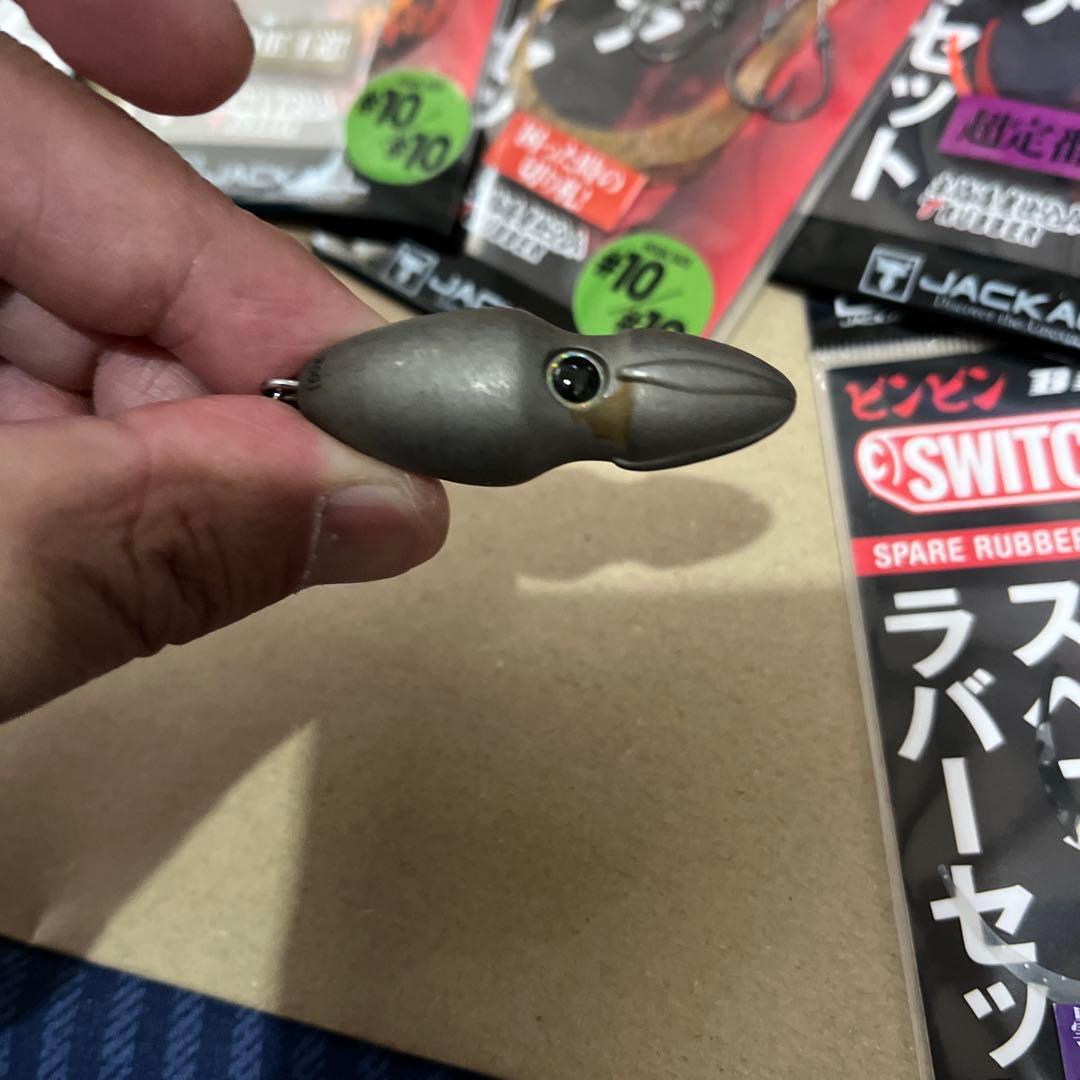 ジャッカル　ビンビンスイッチ　セット