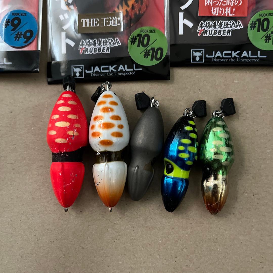 ジャッカル　ビンビンスイッチ　セット