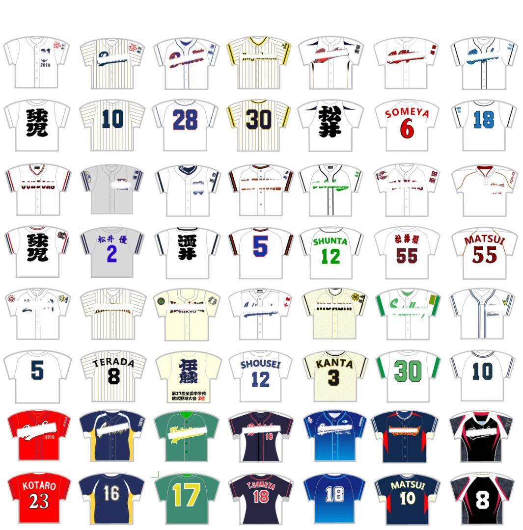 野球　ユニフォーム　ビッグサイズ　11個セット