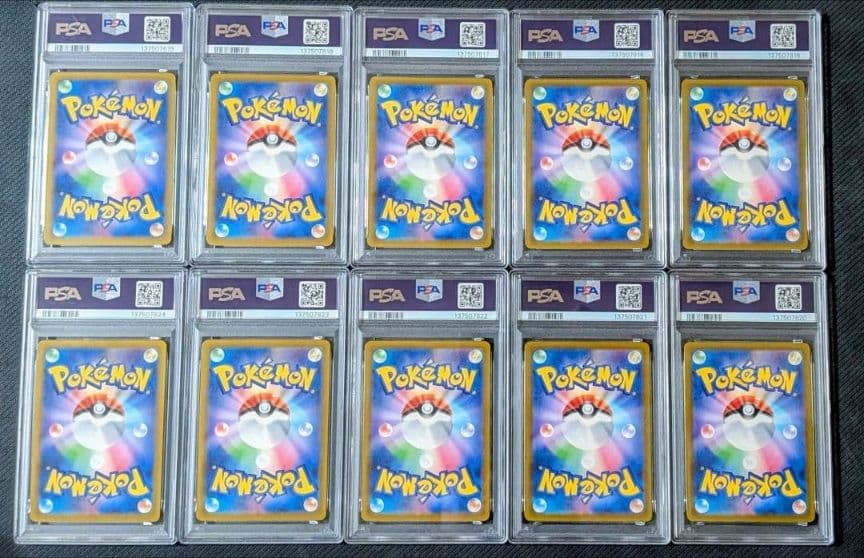 マクドナルドピカチュウ psa10 10連番