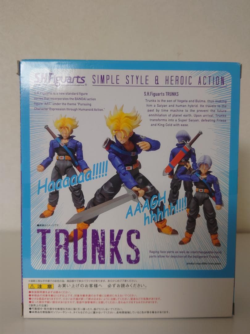 S.H.Figuarts　フィギアーツ　トランクス　ドラゴンボール
