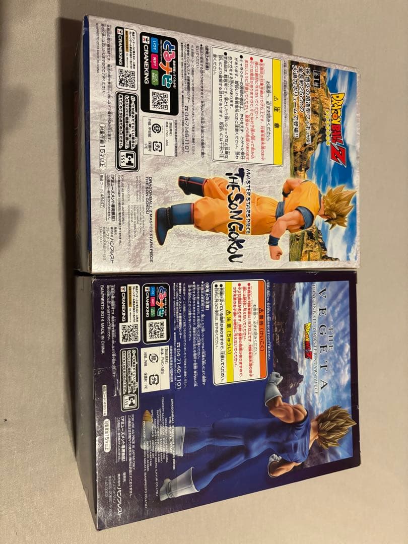 【新品未開封】ドラゴンボールZ MSP 孫悟空/ ベジータ