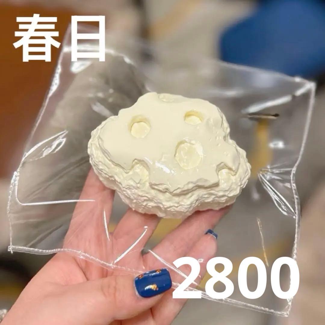 はひほ