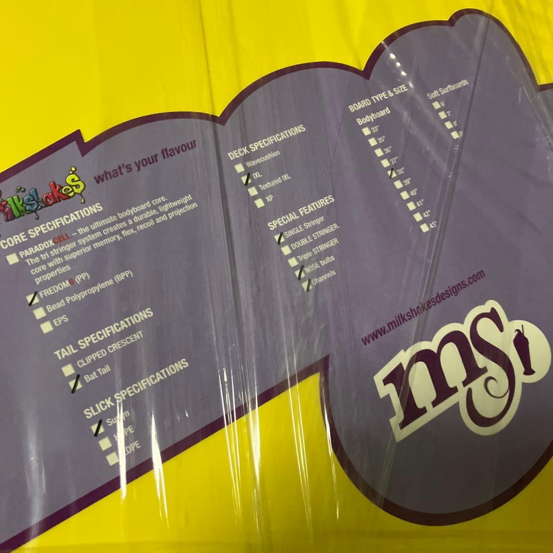 ms LOVE MS 83 ボディボード