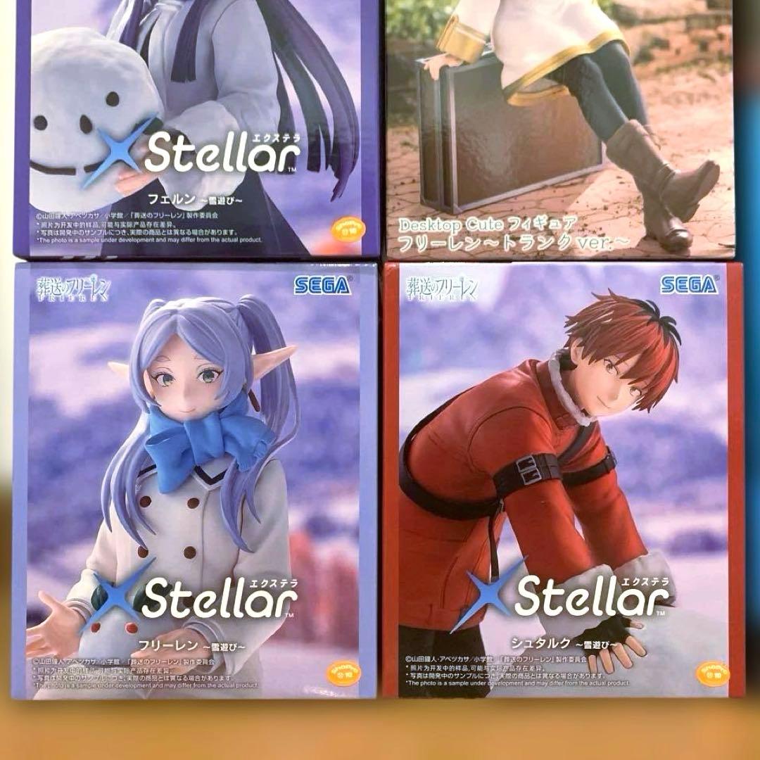 フリーレン　フェルン　シュタルク　プライズフィギュア　まとめ売り　６種セット