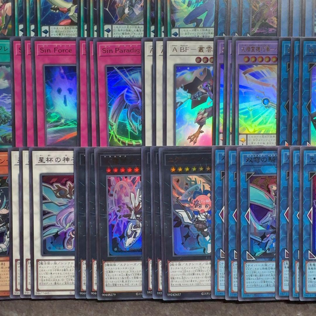 遊戯王　リミットオーバーコレクション　ザヒーローズ　ウルトラレア38種　3コン③