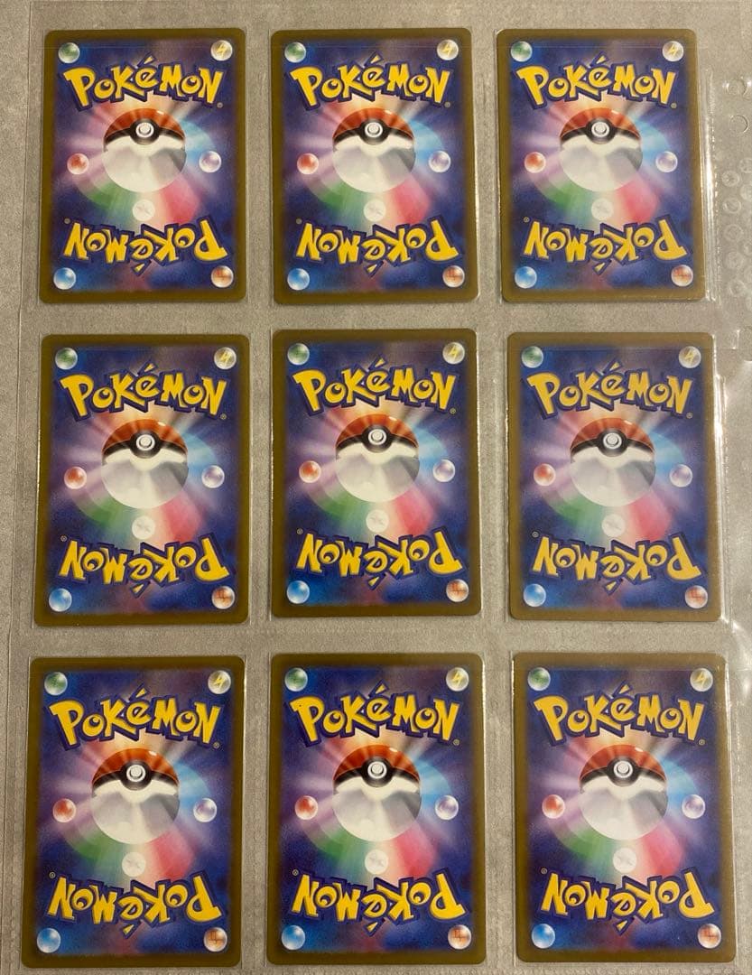 ポケカAR まとめ売り　43枚