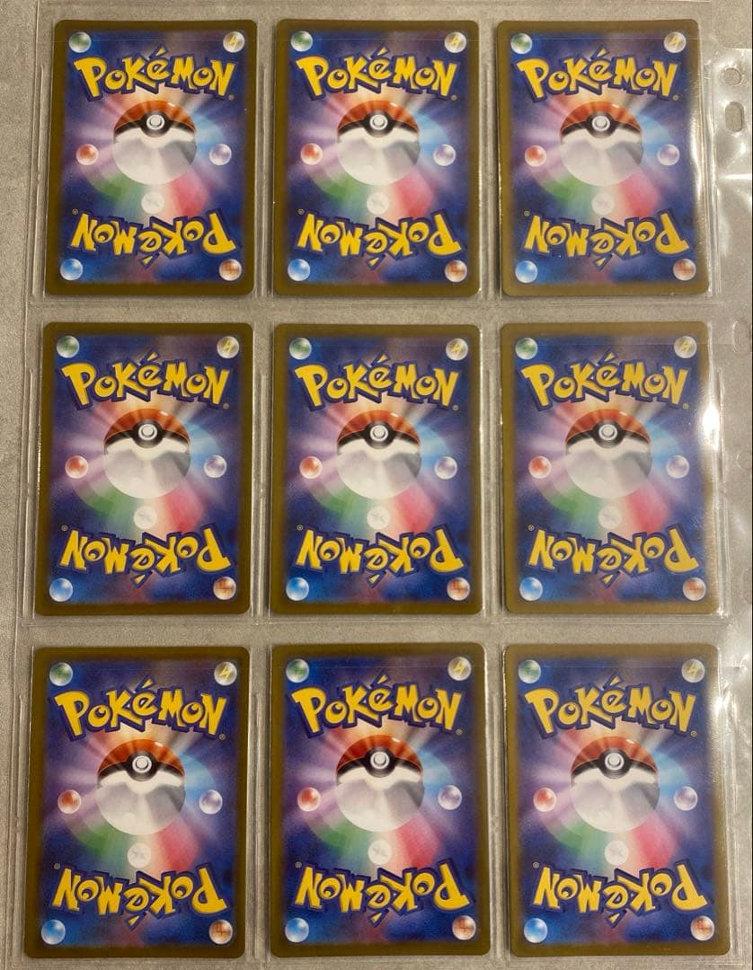ポケカAR まとめ売り　43枚