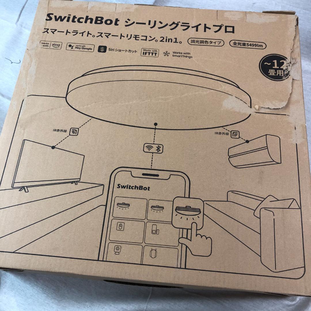 B*X様 SwitchBot LEDシーリングライトプロ 12畳 W261225