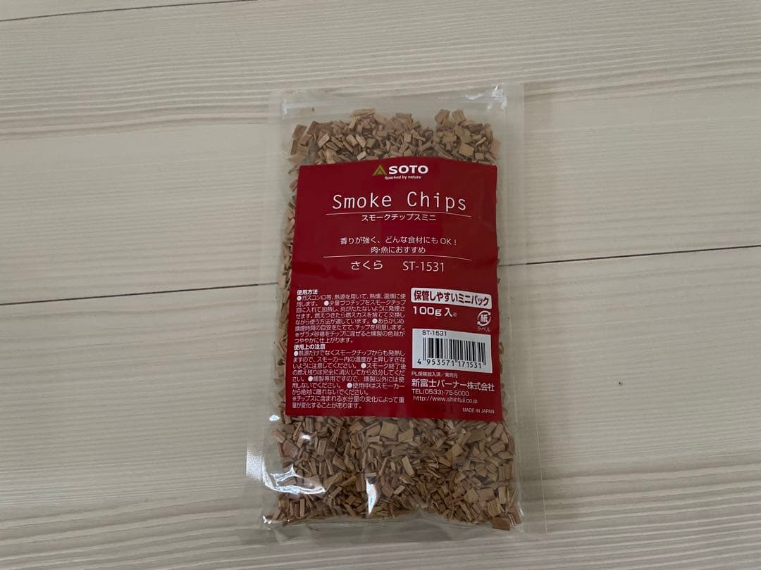 SOTO スモーカー たくみ香房/スモークダクト セット 収納袋付き