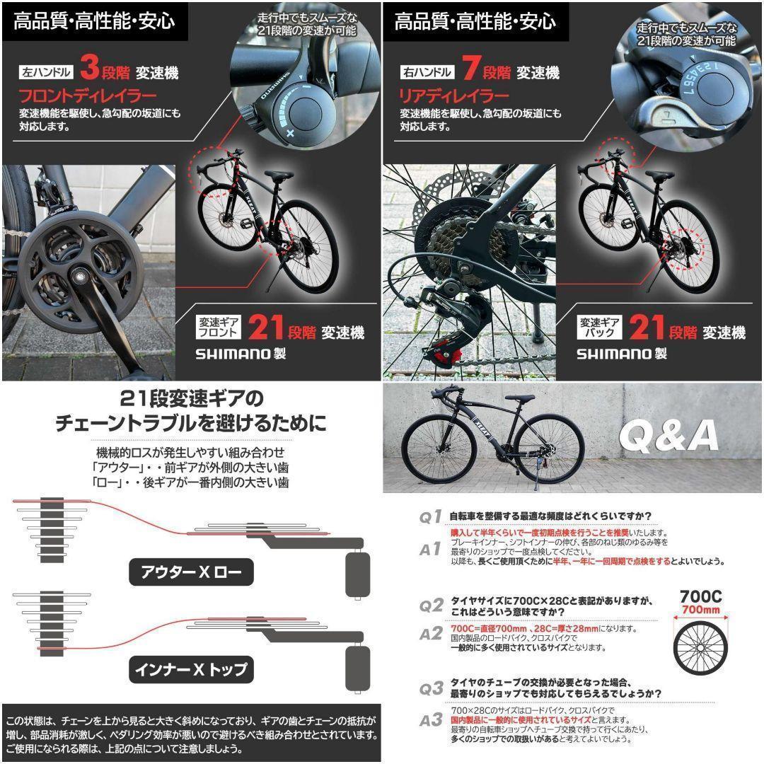 中古ロードバイク 700c シマノ製 21段変速 ライト 自転車 ターコイズ