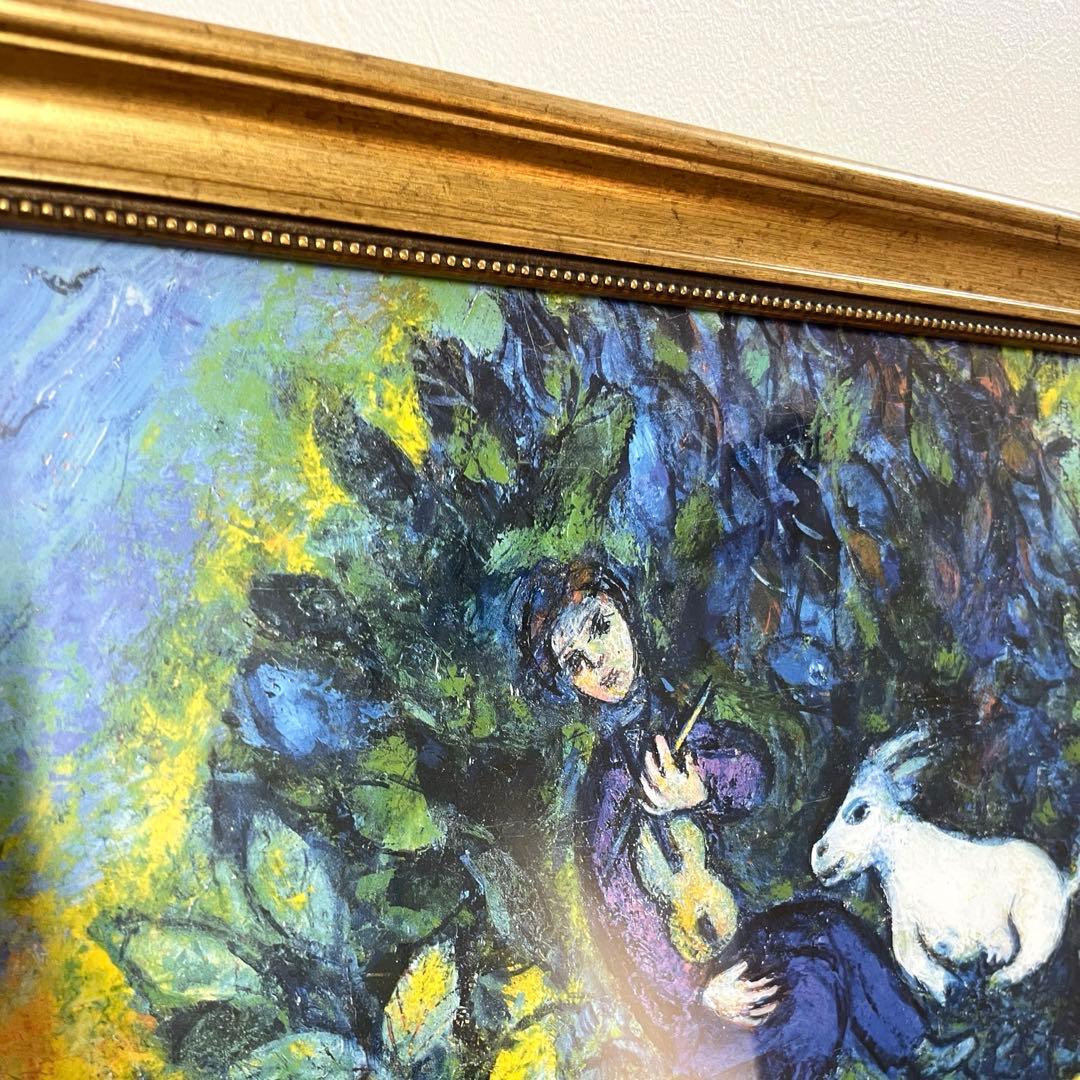 絵画　マルク・シャガール　「オータムンインヴィレッジ」　額付き