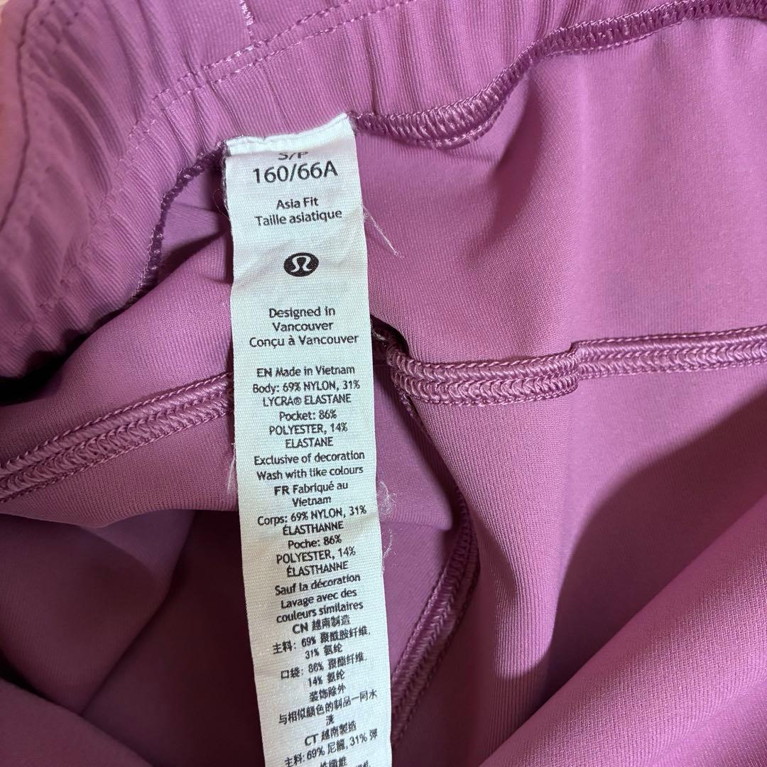 Lululemon スリムフィット プルオンミッドライズパンツアジアフィット