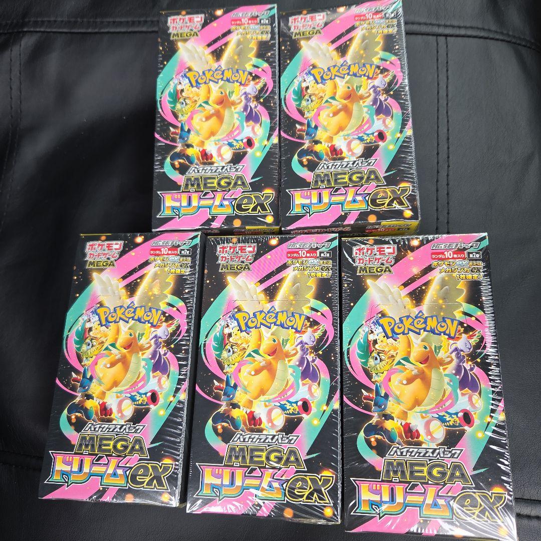 ポケモンカード(シュリンク付き)ハイクラスパックMEGAドリームex 5box