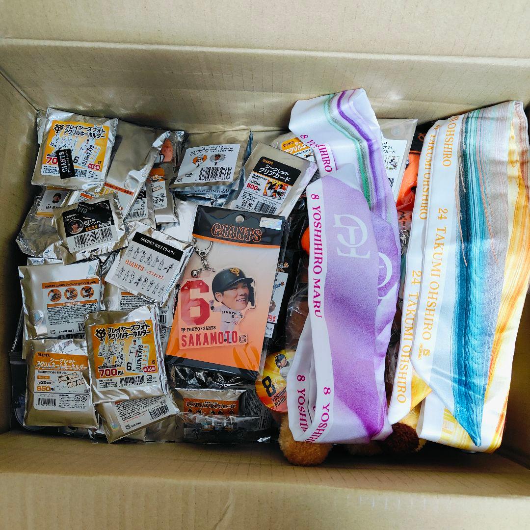 り*ー様 巨人 グッズ【キーホルダー等】まとめセット　中古品、未使用品含む