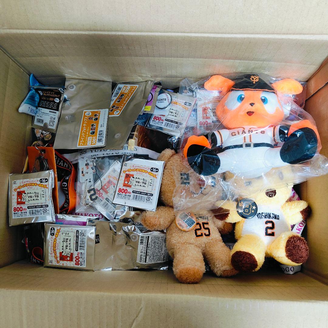 り*ー様 巨人 グッズ【キーホルダー等】まとめセット　中古品、未使用品含む