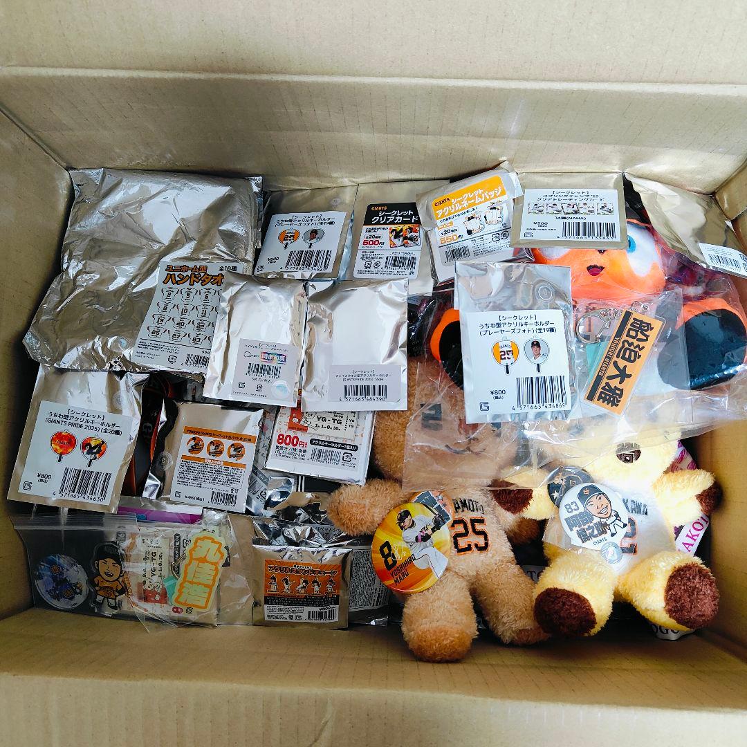 り*ー様 巨人 グッズ【キーホルダー等】まとめセット　中古品、未使用品含む