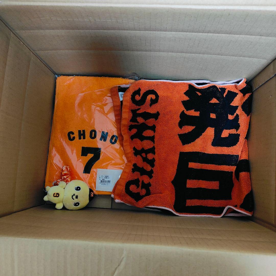 り*ー様 巨人 グッズ【キーホルダー等】まとめセット　中古品、未使用品含む