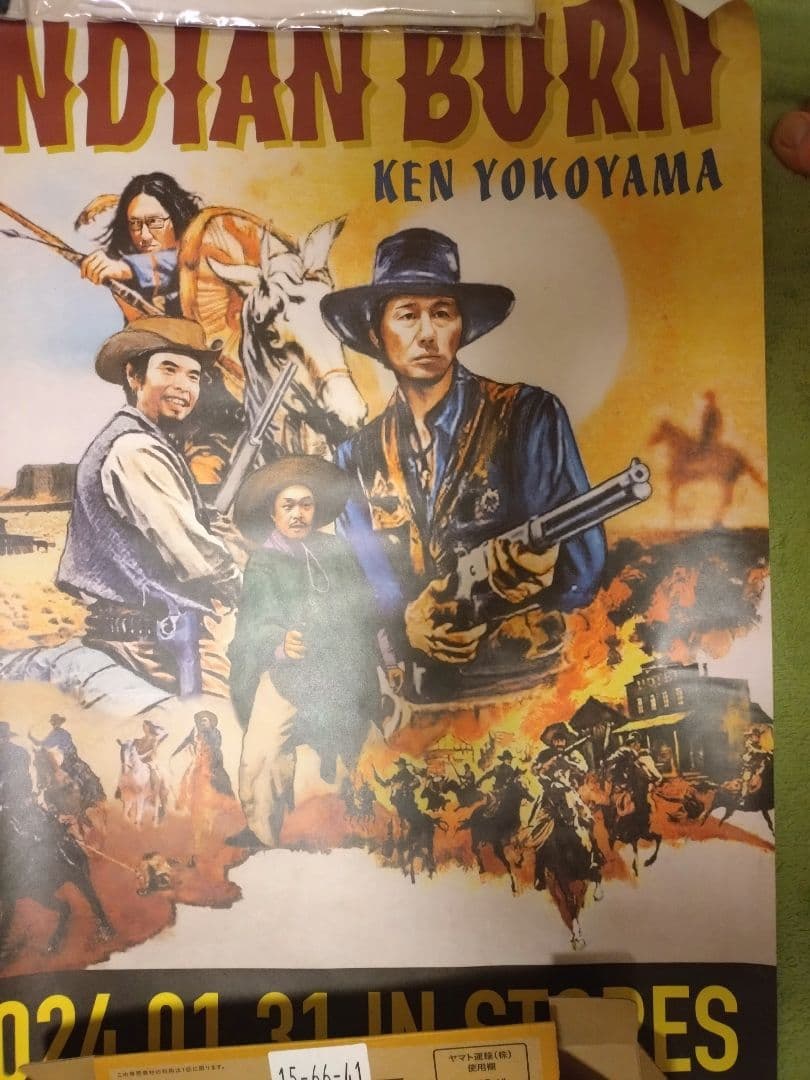 Ken Yokoyama ポスターセット