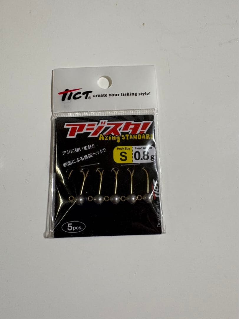 TICT SRAM EXR-57s-Sisアジングロッド