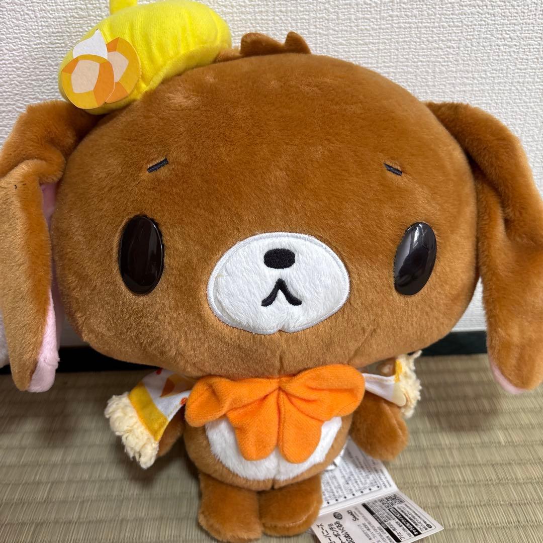 シュガーバニーズ ガトーポンチョ BIGぬいぐるみ セット